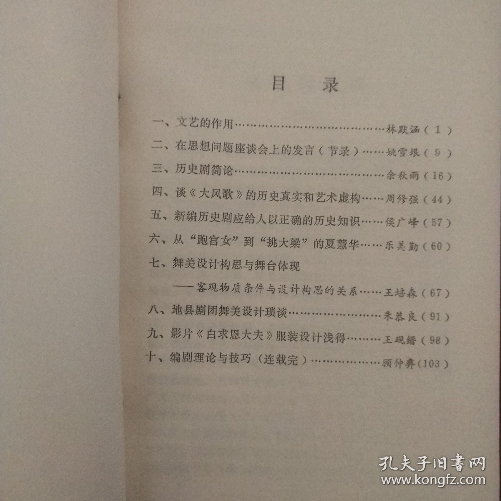 会员业务学习 第七集