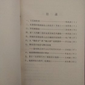 会员业务学习 第七集