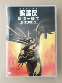 绝版正版 新索 经典动画电影 蝙蝠侠 哥谭骑士 DVD 华纳DC系列