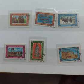 阿富汗1984年 世界旅游日 纪念邮票盖销阿君主与仆人塑像等