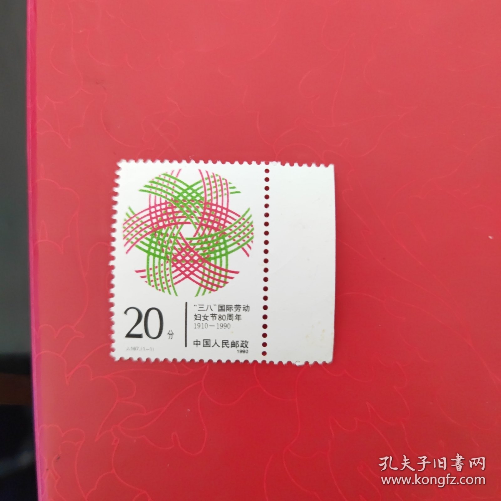 三八国际劳动妇女节80周年