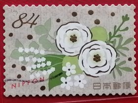 日本邮票 2020年 烫金快乐问候 祝福 花卉 84丹 5-1 信销 樱花目录G251