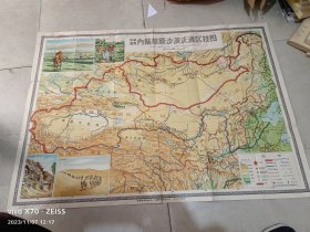 内陆草原沙漠沃洲区挂图