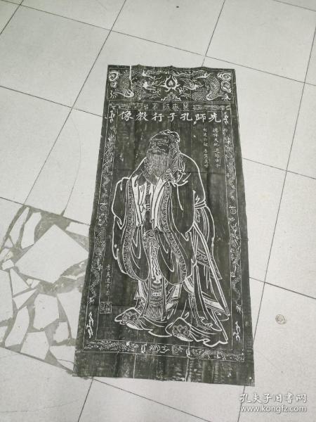 孔子 拓片 尺寸62*132   12