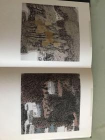 卢禹舜山水画及签名本