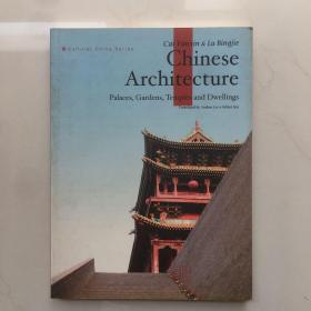 Chinese Architecture