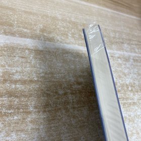 羽生结弦:王者之路