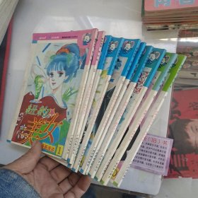 漫画速递 第四辑 1-10全