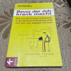 Bevor der Job Prank macht