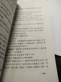 中国影后刘晓庆：税.离婚.名誉权三案纪实