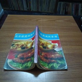 美容窈窕减肥食谱