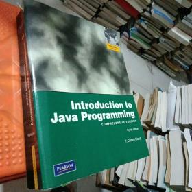 Introduction to Java Programming 第八版