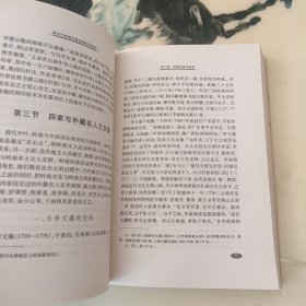 清中叶岭南四家诗歌创作研究