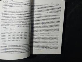 新著汉语语音史      2006年1-1，作者题赠本。