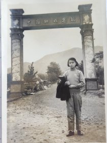 1958年美女陈培修在中南矿冶学院校门前合影照片远处为岳麓山(80年代改名中南工业大学，现为中南大学)学生晓光、至贤相册。人物涉及符玉书、叶英、陈培修、林学照、金荣、黄世洪、肖小白等)