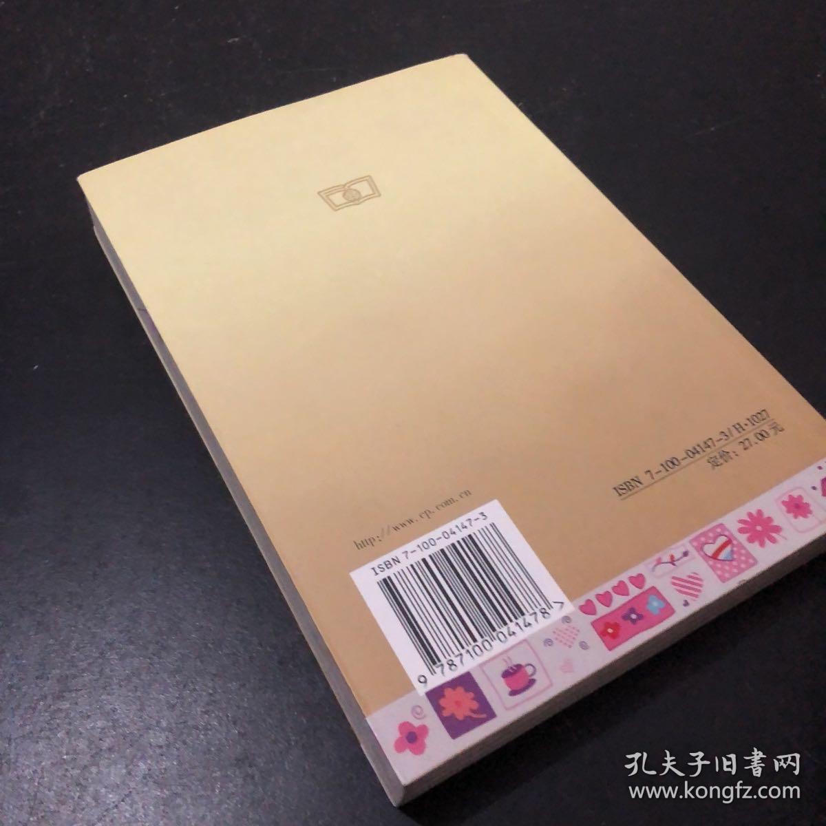 对外汉语教学概论