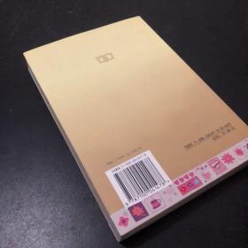 对外汉语教学概论