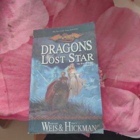 Dragons of a Lost Star (The War of Souls, Volume II)