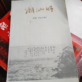 潮汕好        调寄《忆江南》