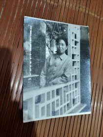 1970年代《老照片》端端漂亮的女子