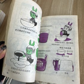 小博士系列丛书：小学生十万个为什么（第一系列 2本合售