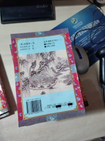 血掌魔影系列之二——奇剑童子功古龙（上 中 下）+奇侠三花妹（上 下）全5册