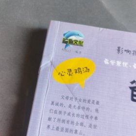 爸爸妈妈不容易