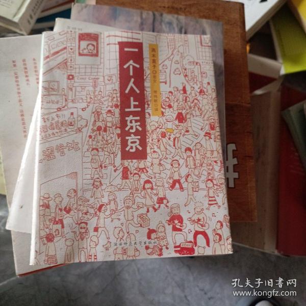 人气绘本天后高木直子作品典藏（全6册）