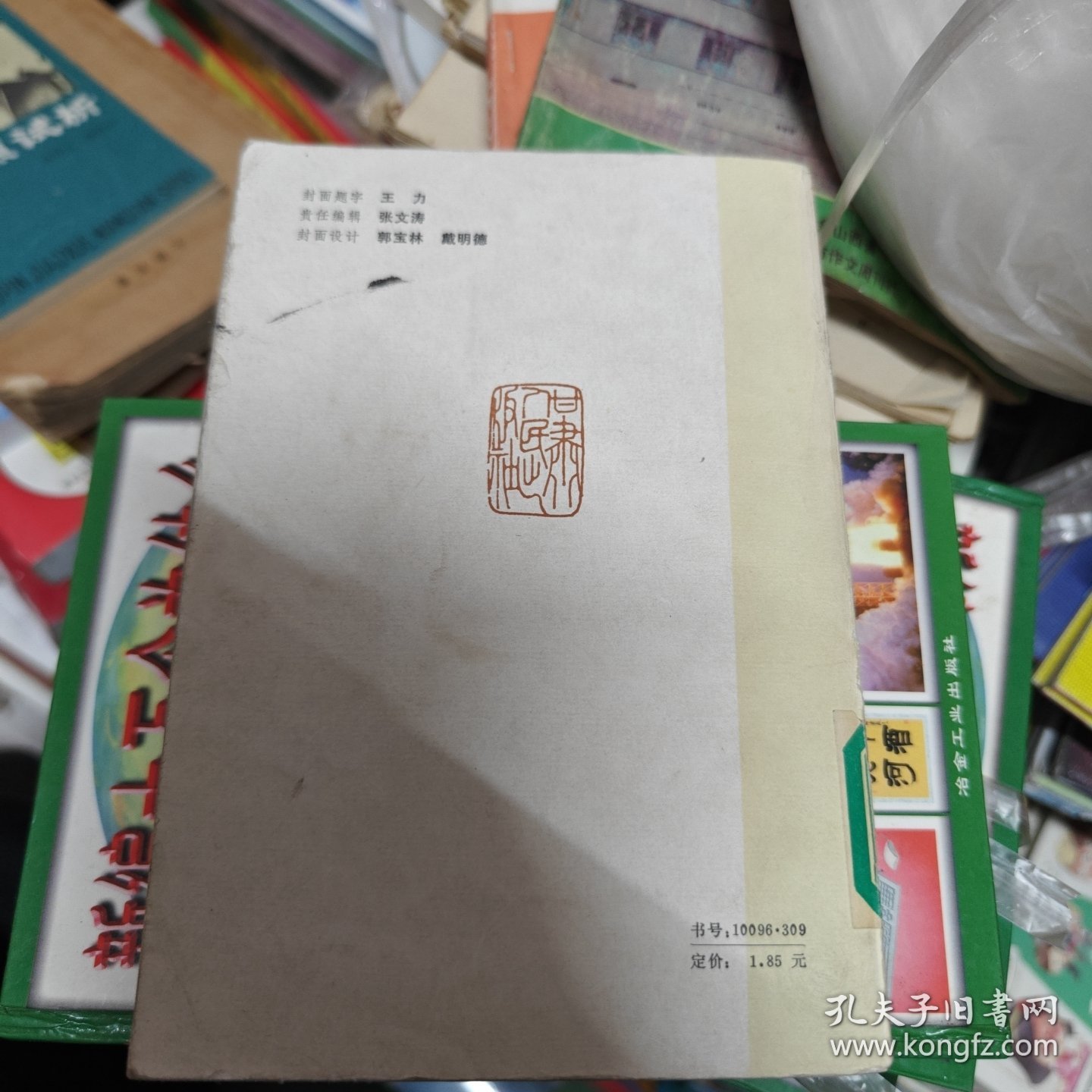 唐宋八大家文选