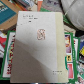 唐宋八大家文选