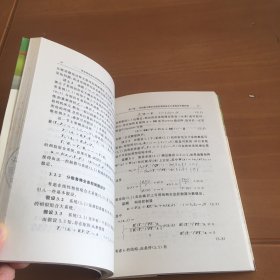 复杂相似组合系统的鲁棒全息控制理论与设计