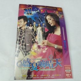 影视光碟，大型都市商战悬爱电视连续剧《盛夏晚晴天》，主演刘恺威杨幂，两张碟完整版，全新未使用