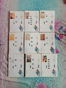 中国现代小说名家名作原版库26本（竖版印刷，印刷质量一般，不适宜收藏，只适合文学爱好者阅读和了解）