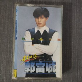 54磁带:郭富城青春偶像 附歌词