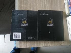 萨顿的愿望（上下册）（英汉对照）——美国青少年必读经典