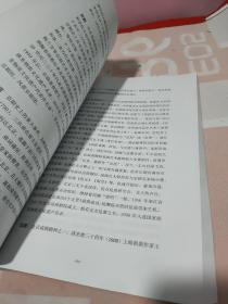 大运河文化辞典，《北京卷》总辞条表及释文