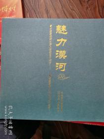 画册：魅力漠河-中国最值得外国人去的50个地方（照片集）