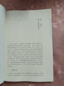 艺术学科论文写作指导