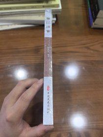 潜江旧事