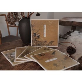 中国传世名画高清临本.宋人小品 禽鸟走兽图册·1