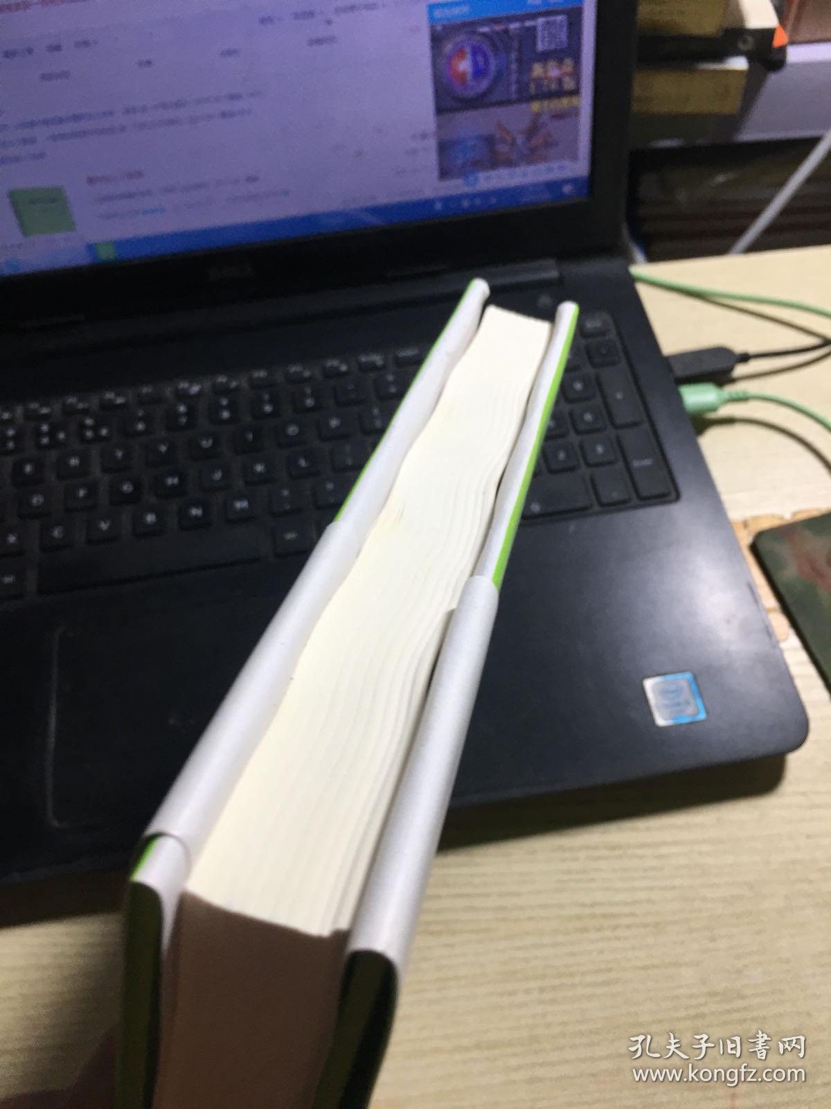 重新定义大数据