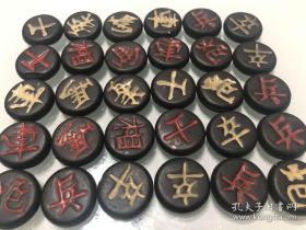 陶制老象棋一套