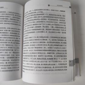 复旦的爱情
