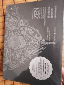 禅与摩托车维修艺术（珍藏版）