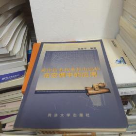蓄冷技術(shù)和蓄熱電鍋爐在空調(diào)中的應(yīng)用