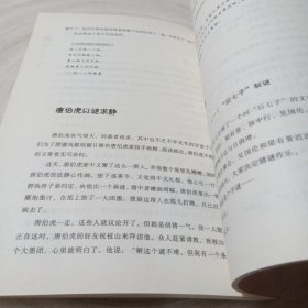 正版实拍：中国青少年分级阅读书系：趣闻语文上册