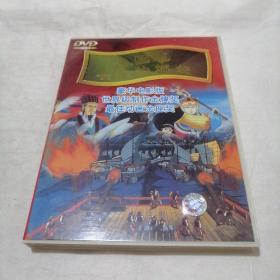 三国志（长江的燃烧）DVD