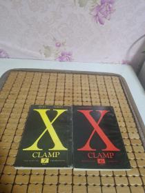 X clamp（6.7）2册合售