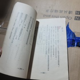 日语 第一册 1978年上海译文