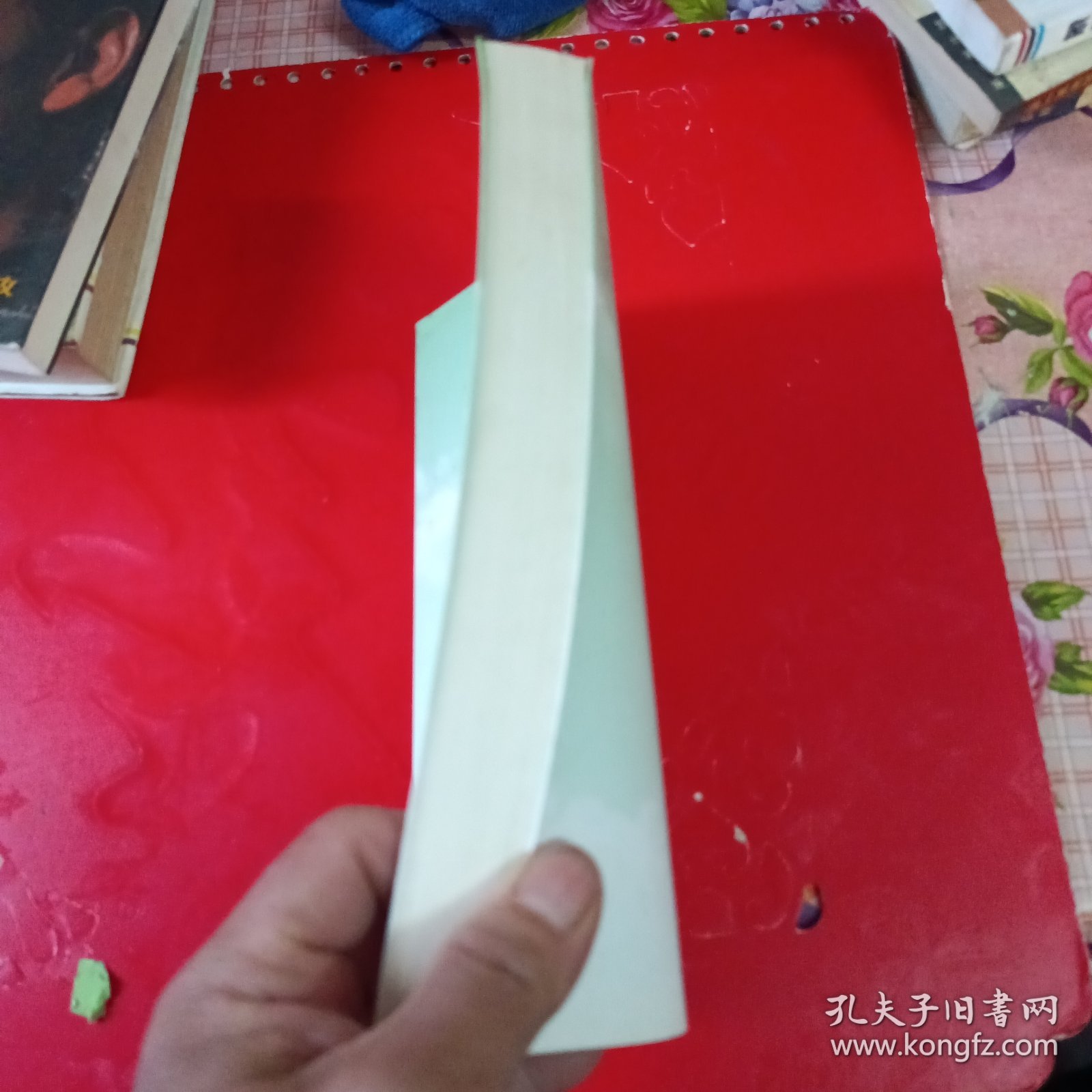 绿叶的诗意 签赠本